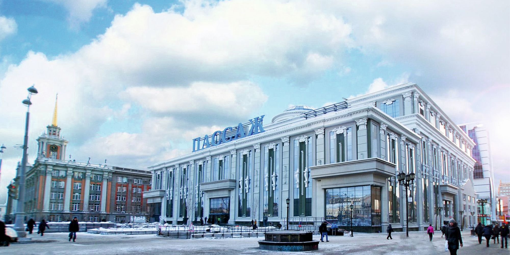Пассаж Екатеринбург Магазины